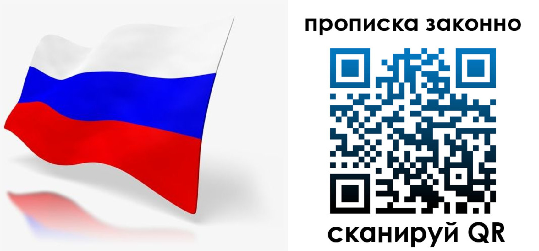временная регистрация купить в Юрьев-Польском