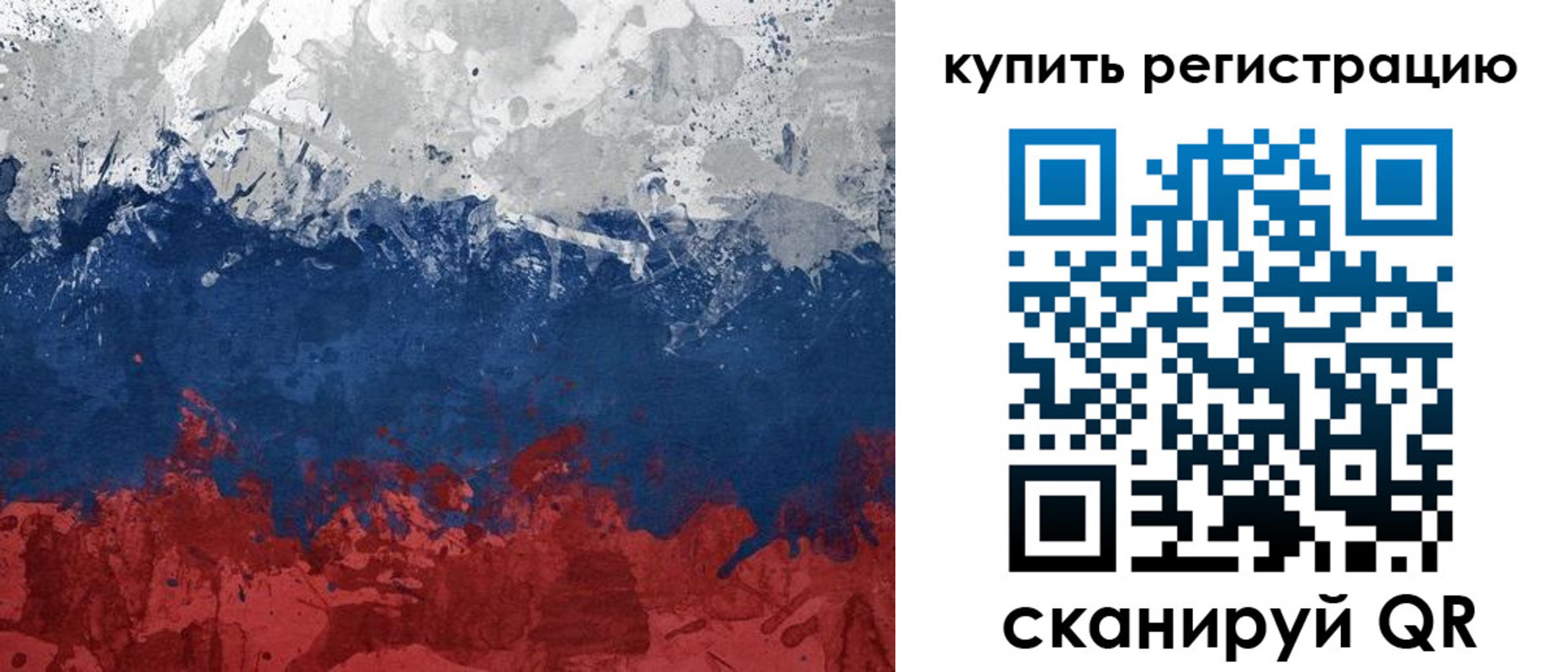регистрация для школы в Юрьев-Польском