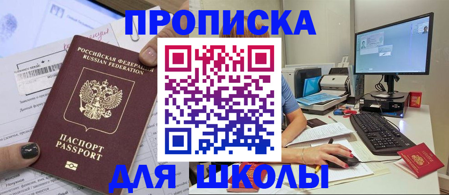 прописка поиск в Юрьев-Польском