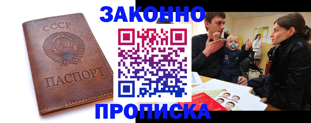 временная регистрация поиск в Юрьев-Польском