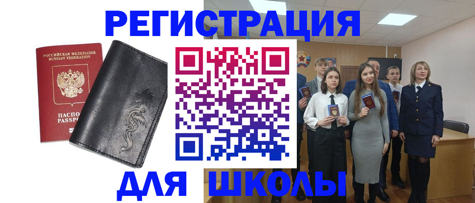 форма 3 в Юрьев-Польском